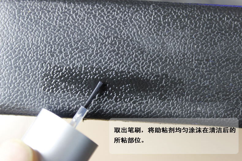 【粘合底涂劑】是什么？底涂處理劑的好處及使用方法？